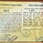 19 help award